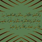 Quranic Verse 24 - 32 08