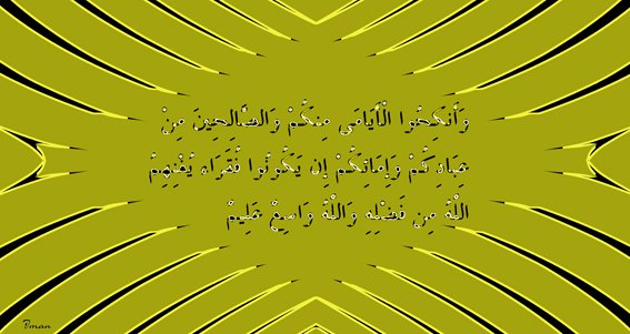 Quranic Verse 24 - 32 02