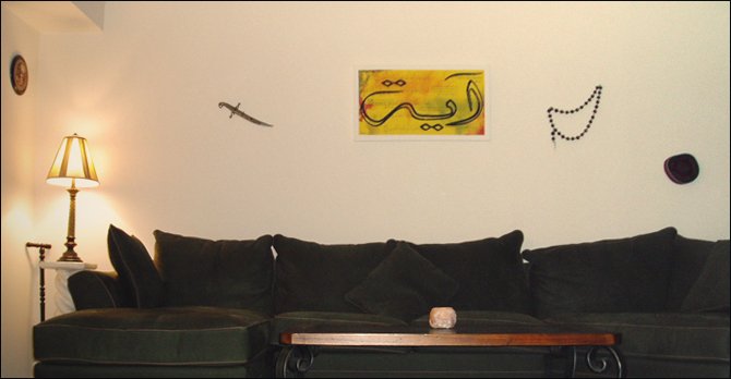 Example of Lustre Photo Poster 20 x 30" on the wall (Aaya Written in Arabic)