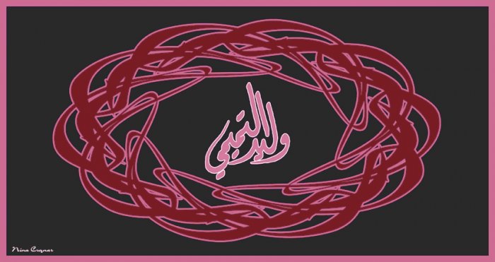 Bismillahi Written in Arabic