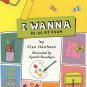 I Wanta Re-Do My Room by CleaHantmann Crafty Talents Nothing's Too Tricky SC Book