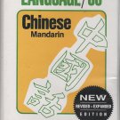 Chinese (Mandarin) by Language/30 Educational Service, 2 Audio Cassettes, Phrase Booklet 1993