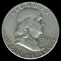 1951-S 1951S FRANKLIN HALF DOLLAR - 90% SILVER - F