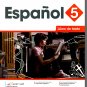 Espanol 5 - Texto - Serie Puente del Saber - isbn 9781618755919 - Ediciones Santillana