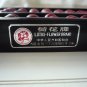 Lotus-Flower Brand Abacus
