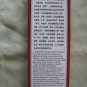 Beijing Opera mask bookmark