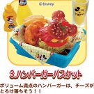 Re-ment Dollhouse Miniature Disney Mickey Cafe Hamburger Basket Orange Juice ** Free Shipping