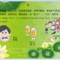 Raychinese Online Basic Chinese Course(Pinyin, Chinese Characters, Self-paced Course)
