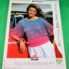 HIGH FASHION TOKYO MAGAZINE No. 133 February 1984 - 264 PAGES