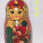 Nesting Doll set