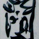 Ink Abstract 7