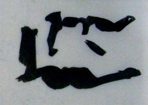 Ink Abstract 10