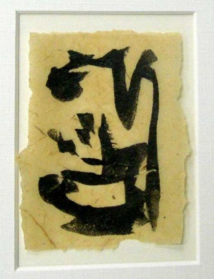 Ink Abstract 13
