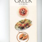 The Book Of Greek Cooking Cookbook by Lesley Mackley 15578806x