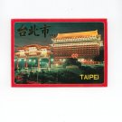 Taipei Collection Of 9 Postcards With Presentation Envelope Souvenir