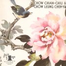 Easy Ways Chinese Painting Chow Chian Chiu Leung Chen Ying Walter T Foster 69 Vintage Art