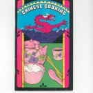Chinese Cooking Cookbook by Irena Chalmers Vintage 1973