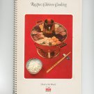 Recipes Chinese Cooking Cookbook Vintage 1968