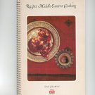 Middle Eastern Cooking Recipes Cookbook Vintage 1976