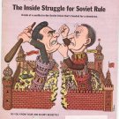 Vintage The American Legion Magazine January 1970 The Inside Struggle For Soviet Rule