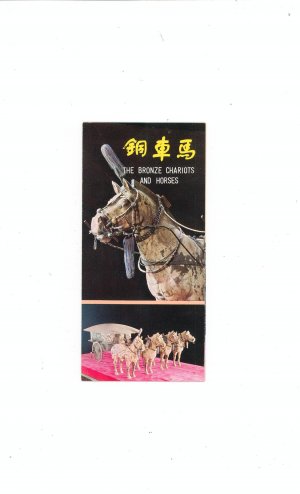 The Bronze Chariots And Horses Brochure