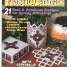 Quick & Easy Plastic Canvas Magazine Back Issue Number 17 April / May 1992