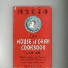 The House Of Chan Cookbook by Sou Chan Vintage 1952 Chinese Cooking