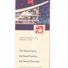 Vintage The Soviet Union Guide Book Expo '67 Brochure Montreal Canada