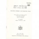 New York State Board Standards & Appeals Code Rule 40 Pamphlet Vintage 1969