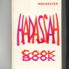 Rochester Hadassah Cook Book Cookbook Regional New York