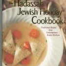 The Hadassah Jewish Holiday Cookbook Traditional Recipes 0883636034