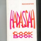 Vintage Rochester Hadassah Cook Book Cookbook Regional New York 1979