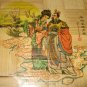 Vintage 7pc Bamboo Chinese Serving Tray Coasters Set