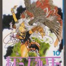 Ah! My Goddess Vol. 10 (Aa Megamisama) by Kosuke Fujishima (in Japanese) s1957 Ah! My Goddess Vol. 10 (Aa Megamisama) by Kosuke Fujishima (in Japanese) s1957