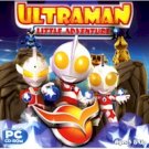 ULTRAMAN - LITTLE ADVENTURE