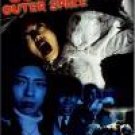 Gore From Outer Space