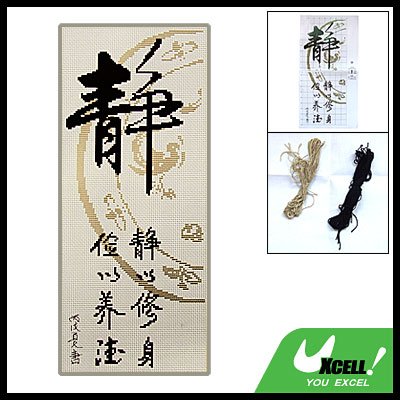 Chinese Characters Cross Stitch Counted Cross-Stitch Kit