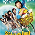 English Teacher  Korea