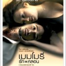 Memory Thai - Chinese Sub
