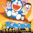 Doraemon Part 2 - 3 Disc