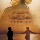 Secret Jay Chou