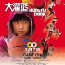 Kung Fu Dunk