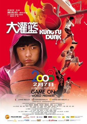 Kung Fu Dunk
