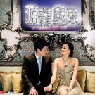 Looking For A Star - Andy Lau