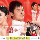 The Wedding Game