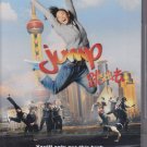 Jump 2009