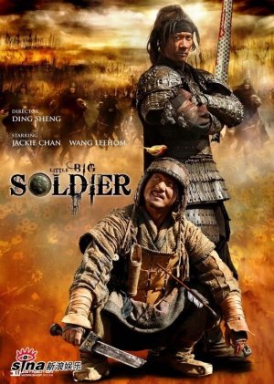 The Little Big Soldier