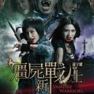 Vampire.Warriors.2010