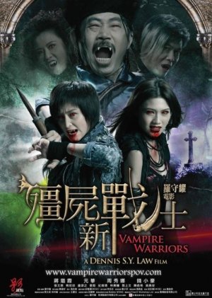 Vampire.Warriors.2010
