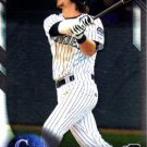 2016 Bowman Chrome Prospects BCP100 - Brendan Rodgers, Colorado Rockies